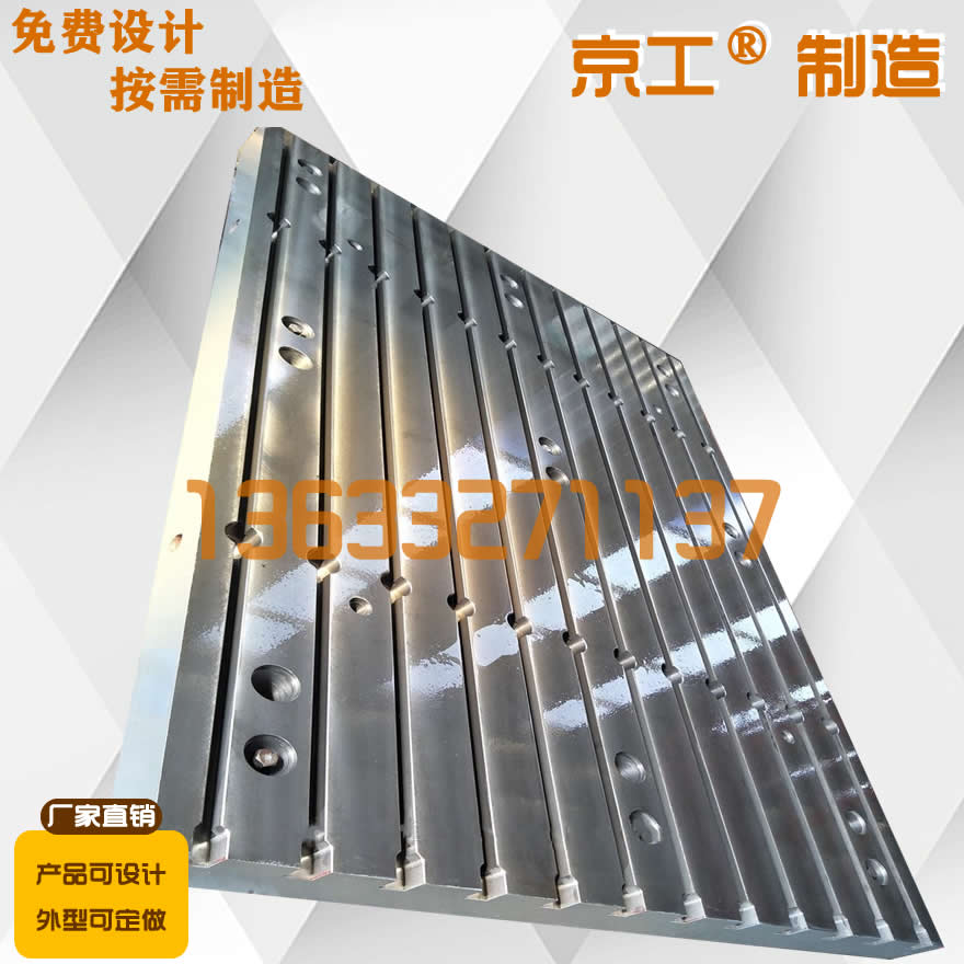 機床工作臺