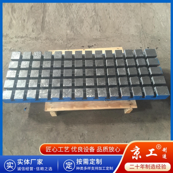 鑄鐵十字槽鑄鐵平臺