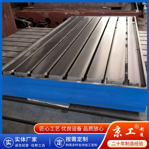 機(jī)械動(dòng)力測試水槽平臺(tái)