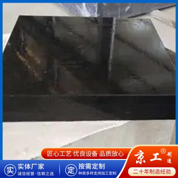 大理石平板平臺